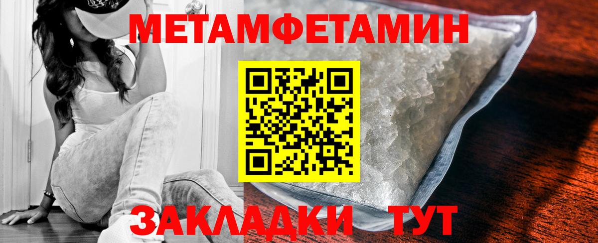 АМФ 97% Йошкар-Ола