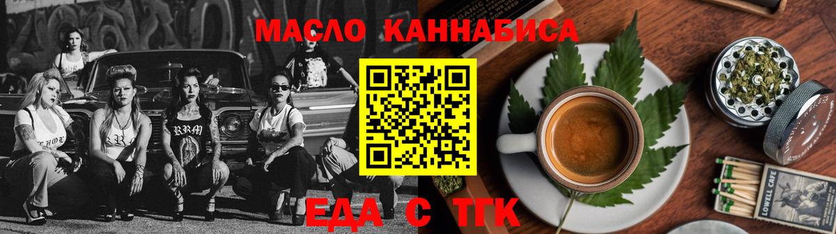 Canna-Cookies марихуана  Вход с VPN  Йошкар-Ола 