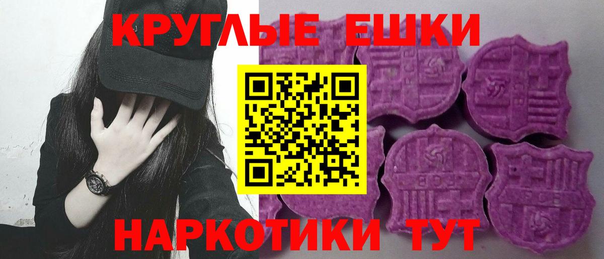 ЭКСТАЗИ 250 мг  Экстази Дубай  Йошкар-Ола  Экстази  Вход с VPN 