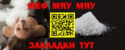 бошки Лесосибирск