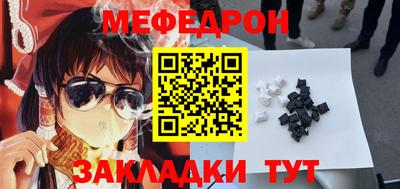 бошки Лесосибирск