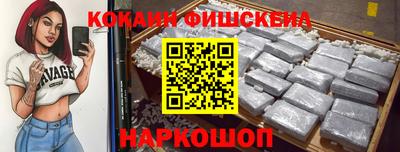кокаин перу Ливны