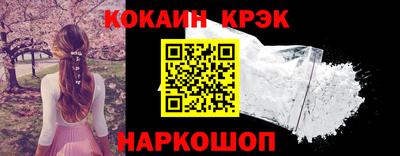 бошки Лесосибирск