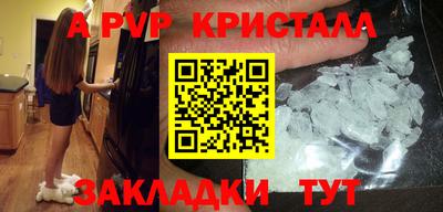 кокаин перу Ливны