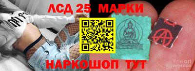 кокаин перу Ливны