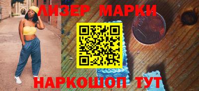 прущая мука Ликино-Дулёво