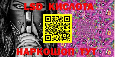 стафф Кунгур