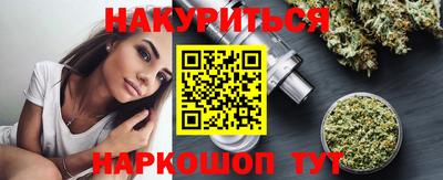 стафф Кунгур