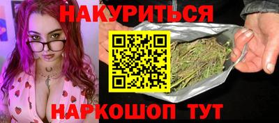 стафф Кунгур