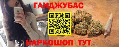 бутик Кумертау