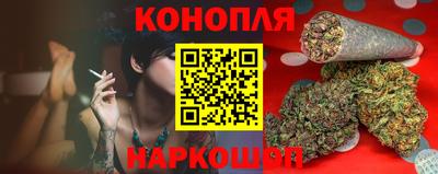 бошки Лесосибирск