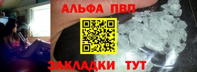бошки Лесосибирск