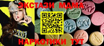 MDMA Кулебаки