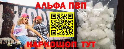 бутик Кумертау