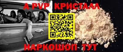 бошки Лесосибирск