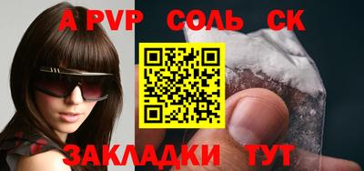 бошки Лесосибирск