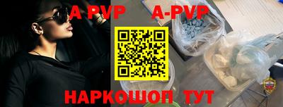 стафф Кунгур