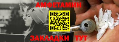 бошки Лесосибирск