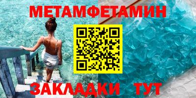 бошки Лесосибирск