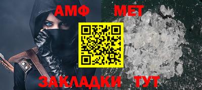 бутик Кумертау