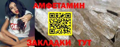 стафф Кунгур