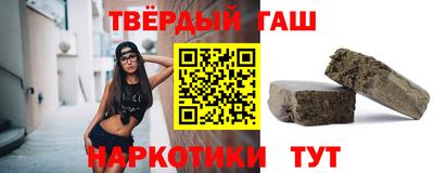 стафф Кунгур