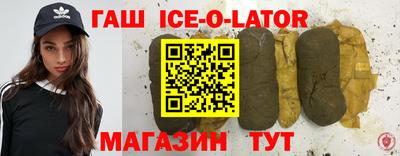 бошки Лесосибирск