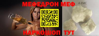 бошки Лесосибирск
