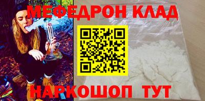 MDMA Кулебаки