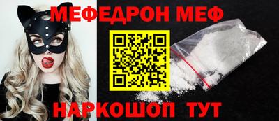 бутик Кумертау