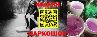 кокаин перу Ливны