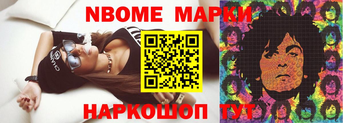 Лсд 25 экстази кислота  ЛСД экстази кислота  Вход с VPN  ЛСД экстази  Йошкар-Ола 