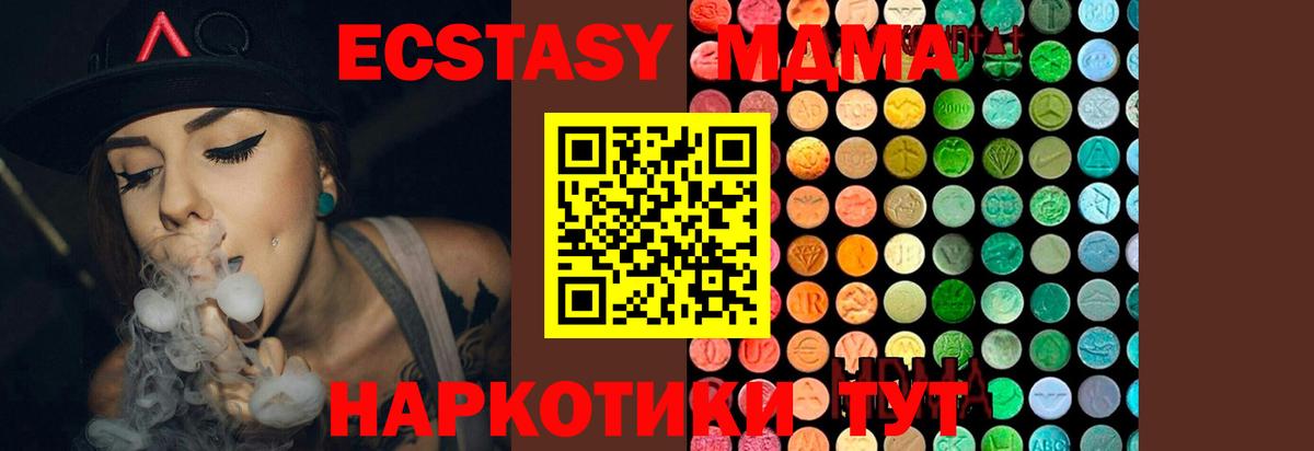MDMA Molly Йошкар-Ола