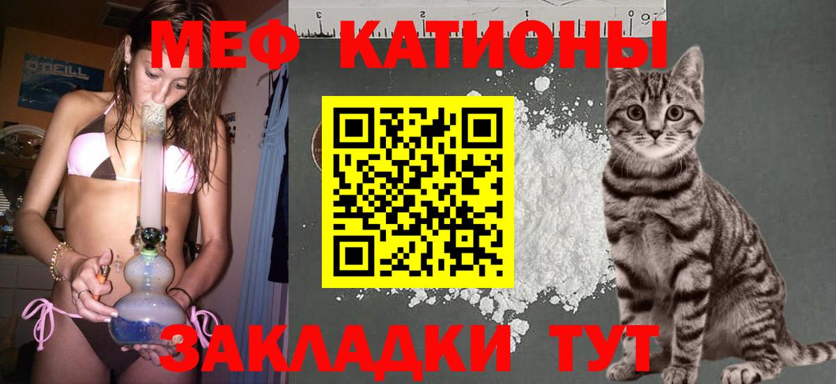 Меф  наркота  Вход с VPN  Йошкар-Ола  Меф VHQ  МЯУ-МЯУ мука 
