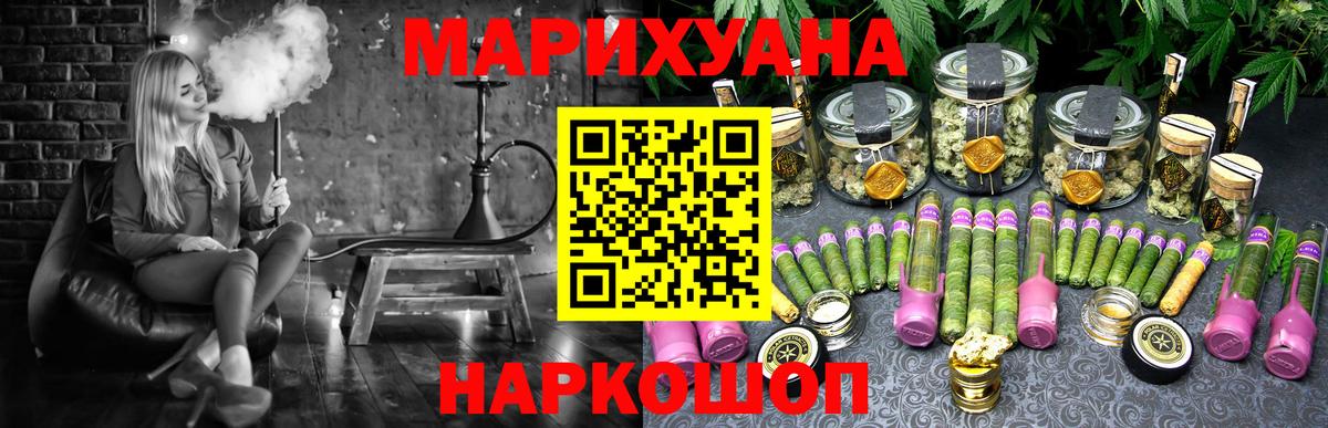 Бошки марихуана сатива  Каннабис OG Kush  Шишки марихуана гибрид  Йошкар-Ола  МАРИХУАНА тримм  Вход с VPN 